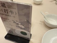 -得月楼·省级非遗·传统苏帮菜(观前店)
