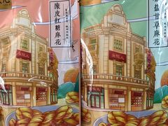 -皇饭儿·王润兴酒楼(河坊街店)