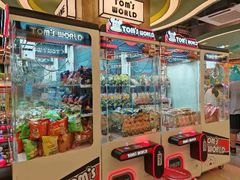 -汤姆熊欢乐世界(正大店)