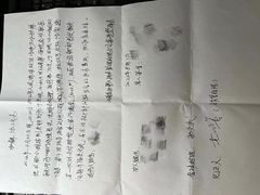 -北京益田影人花园酒店