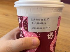 -COSTA COFFEE(恒基名人购物中心店)