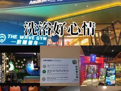 -水善汇旗舰店(金牛路店)