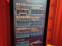 -沈阳海洋探索中心