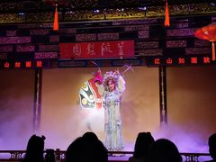 -盖碗儿梨园·变脸吐火·川剧(天府广场店)