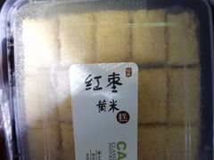 红枣黄米糕-天泽祥·鼓楼馒头(鼓楼店)