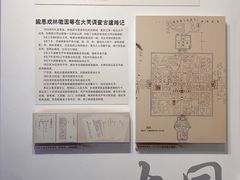 -梁思成纪念馆