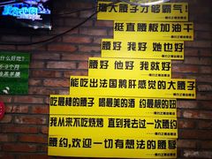 -腰子哥烤串(石佛营炫特店)