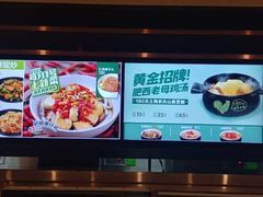 -老乡鸡(六安阳光欧洲城店)