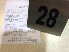 -皇上皇(北京路店)