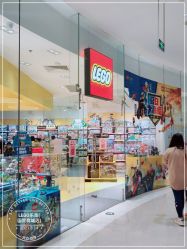 -LEGO(国贸商城店)