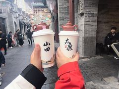 -山四砂锅(太原钟楼街店)