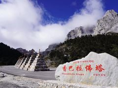 -香格里拉大峡谷巴拉格宗国家级风景名胜区丽江中旅旅游质量服务点