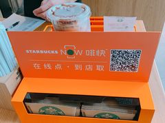 -星巴克(北京西大望路温特莱店)