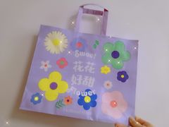 -好利来(高新枫叶广场店)