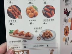 菜单-阿香米线(宁波来福士广场店)