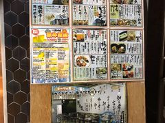 -鰓呼吸 石垣島 美崎町店