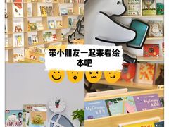 -乐不撕书绘本体验中心(华鹏馆)