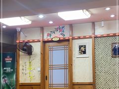 -真利味·脊骨火锅·正宗韩国料理(韩乐坊店)