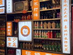-大头叔烤鸡爪·朝鲜族烤串(天池路店)