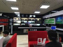 -Apple手机电脑(百脑汇店)