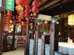 -帝一铭家宴(板塘店)