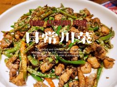 -铁公鸡·四川料理(天环广场店)