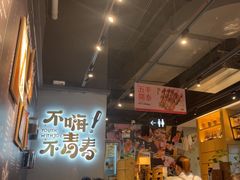 -木屋烧烤(龙岗龙城万科里店)
