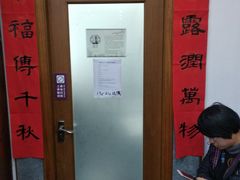 -秦汉胡同书法国画古筝围棋书院(漕宝日月光分馆)