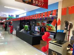 -苏宁易购(Suning Pro广州天河店)