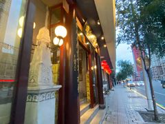 门面-老厨家(友谊路总店)