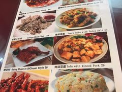菜单-绿野餐厅(上海动物园店)