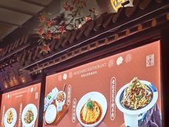 -苏乡兰亭·新派淮扬菜(吾悦广场店)