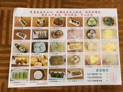 -新城餐厅(吉祥北街店)