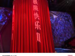 -重庆国际马戏城