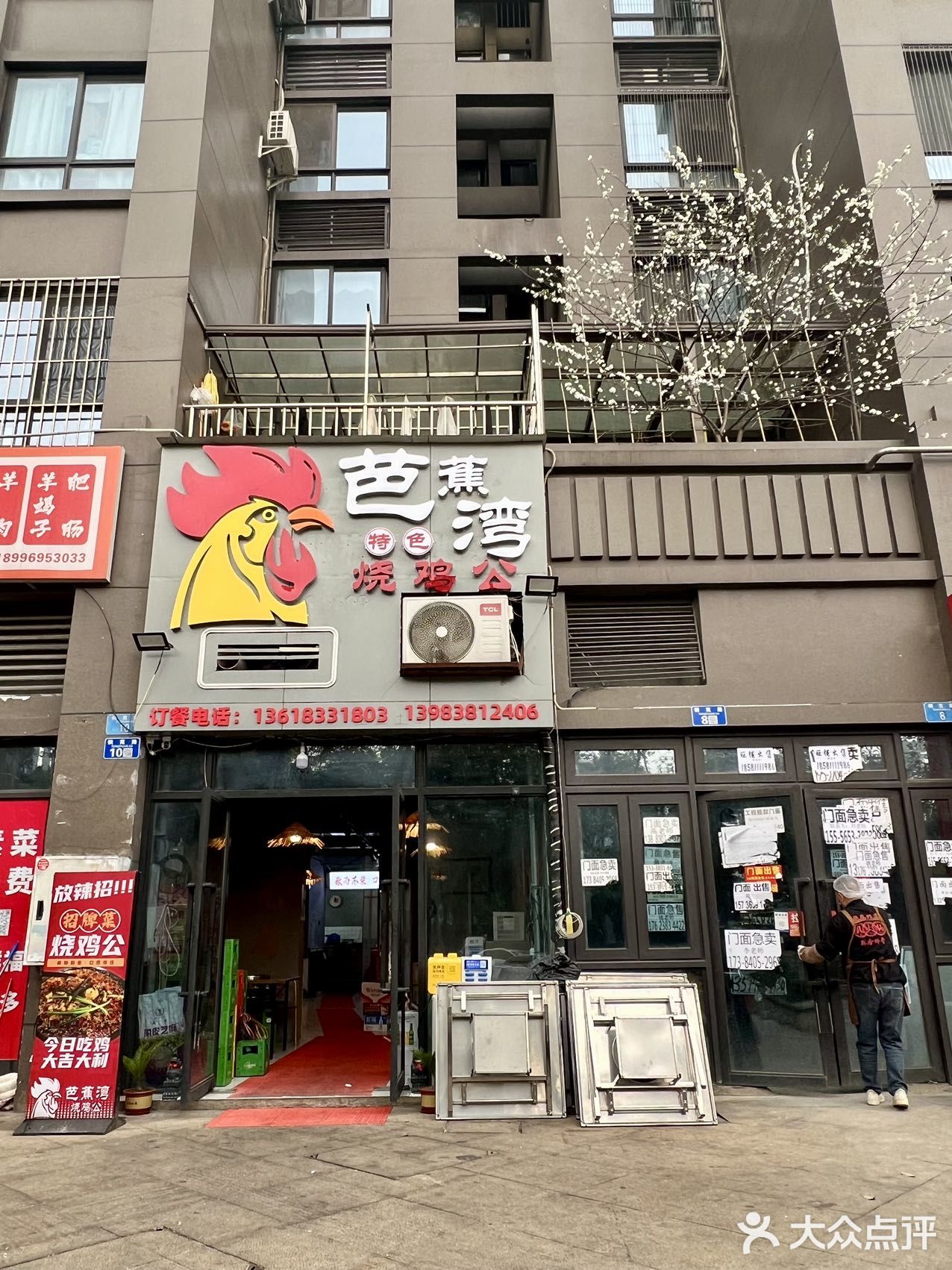 藏在居民楼下的美味烧鸡公