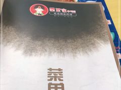 -屋里家延边朝鲜族冷面(南园店)