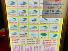 -西华美食•老广烧腊(百灵路店)