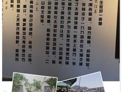 -湖鲜楼
