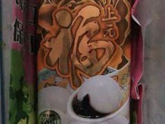 -津乐园(芥园道店)