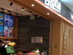 门面-谷田稻香(滨湖万达店)