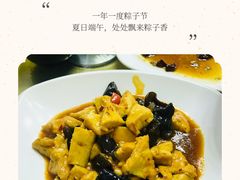 -天天向上素食餐厅(五台山店)