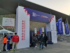 -东浩兰生上海世博展览馆