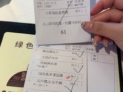 -金苑海鲜酒家(来魅力店)