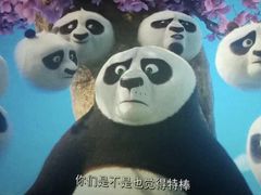-中影国际影城(合生汇CINITY店)