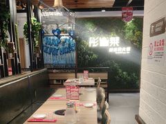 -彤德莱牛肉火锅(双港店)