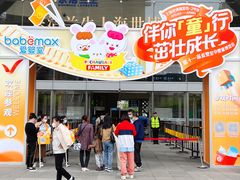 -东浩兰生上海世博展览馆