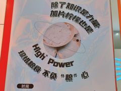-金块块云南小吃