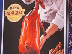 -海上名珠·海鲜酒楼(励骏庞都店)