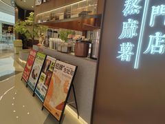 -君之狮子山·轻糖烘焙(松江印象城店)