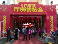 -深圳市体育中心体育馆主馆
